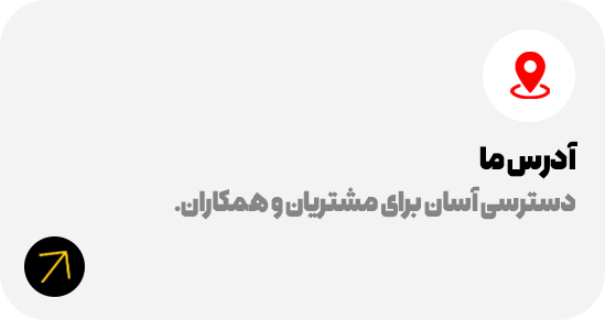 ادرس-ما