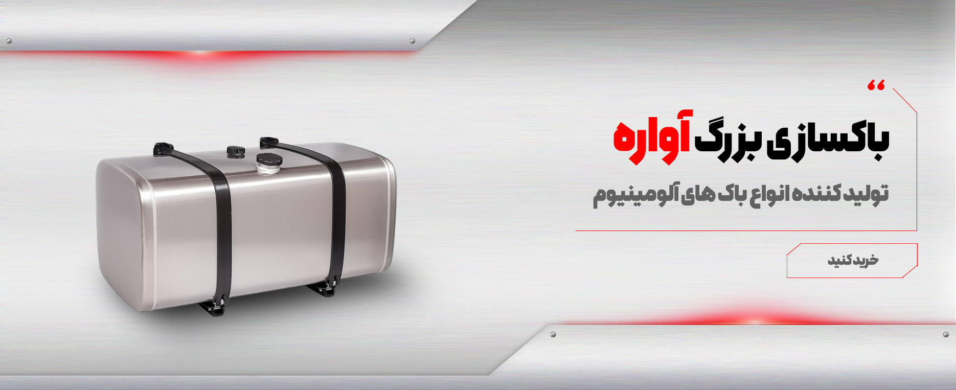 اسلایدر-اصلی