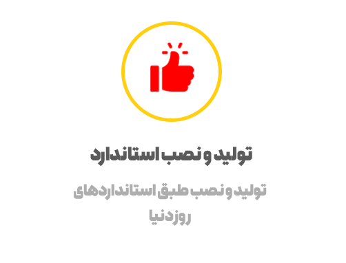 تولید
